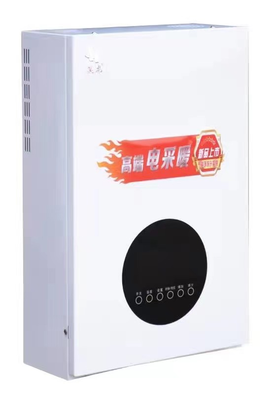 电采暖炉厂家​水压试验范围内的所有电锅炉、过热器、省煤器及其成品零件